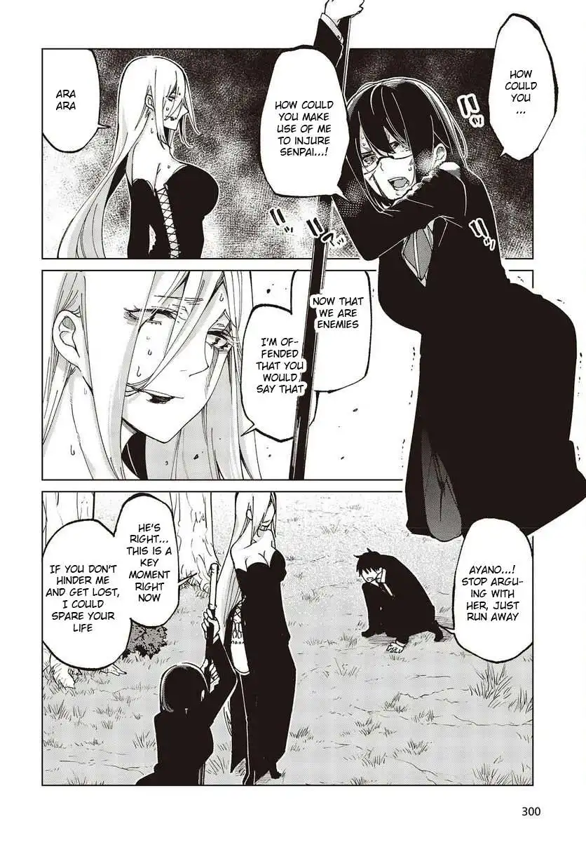 Oroka na Tenshi wa Akuma to Odoru Chapter 73 13